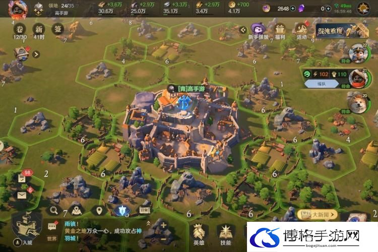荒野国度--游戏玩法--城外