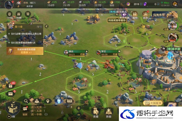 荒野国度--游戏玩法--出征战斗