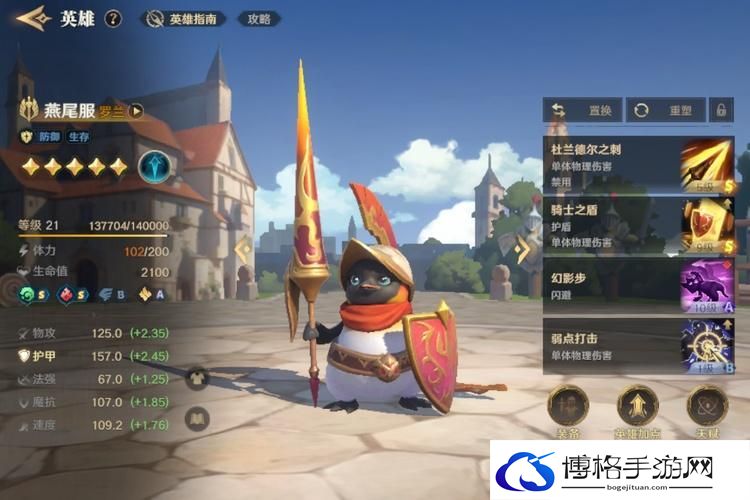 荒野国度--游戏玩法--英雄养成