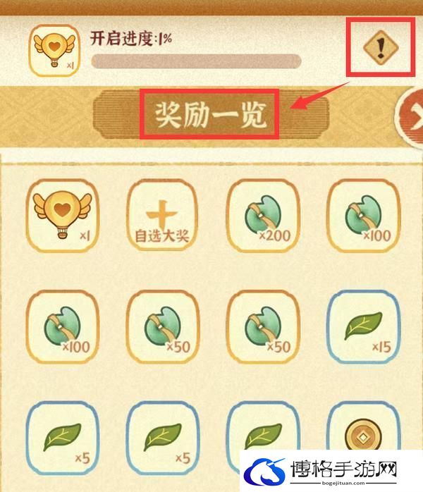 乐坊攻略丨限时活动之「戏中百相」