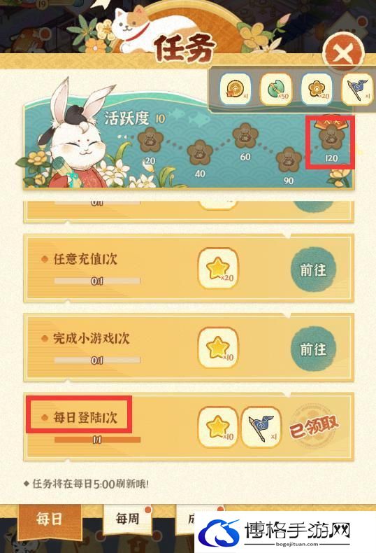 乐坊攻略丨限时活动之「戏中百相」