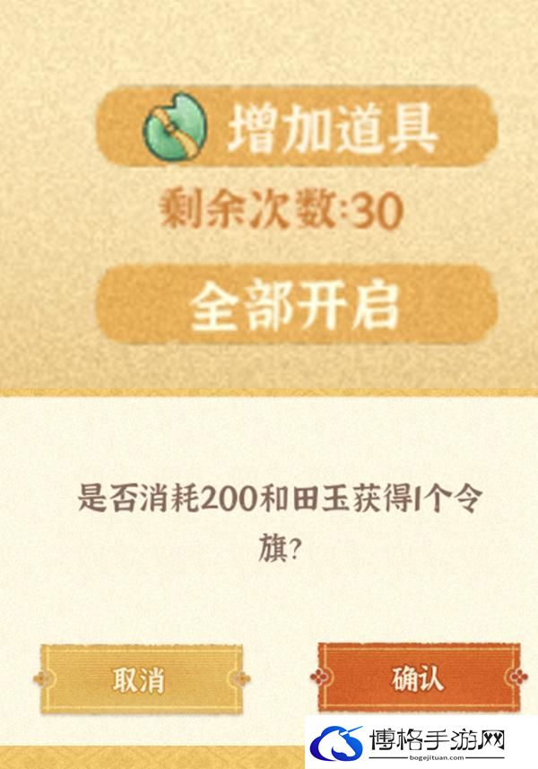 乐坊攻略丨限时活动之「戏中百相」