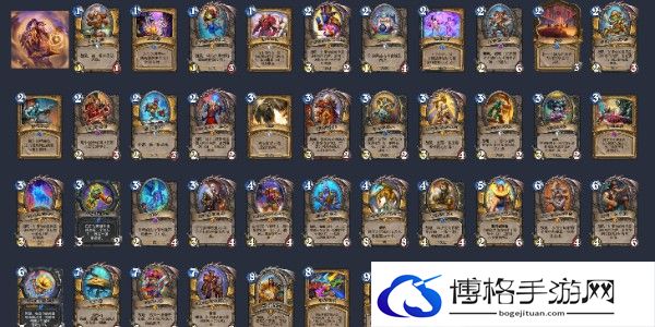 《炉石传说》国服卡组代码大全