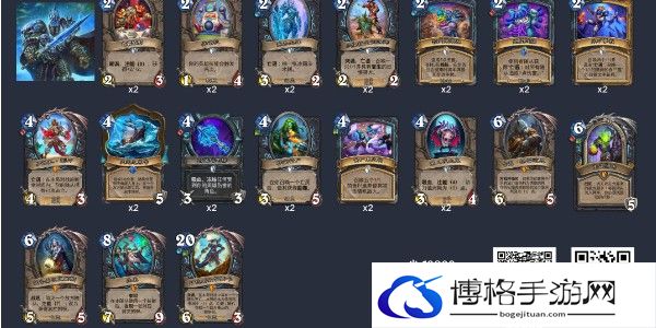 《炉石传说》国服卡组代码大全