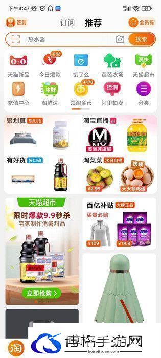 如何查询在淘宝上花了多少钱淘宝购物总账单查询方法