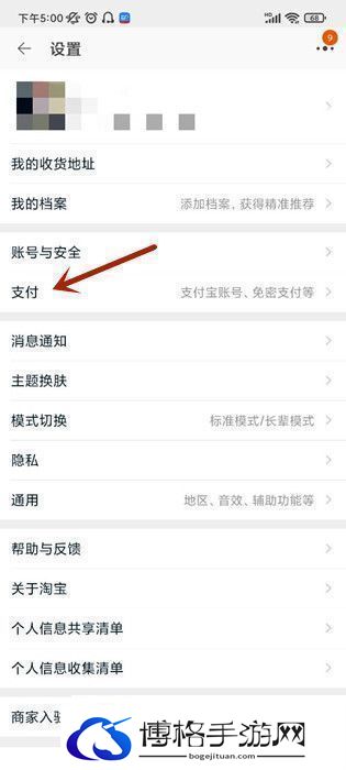 如何查询在淘宝上花了多少钱淘宝购物总账单查询方法