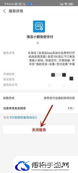 如何查询在淘宝上花了多少钱淘宝购物总账单查询方法