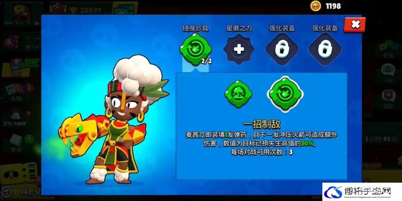 荒野乱斗麦茜该怎么玩