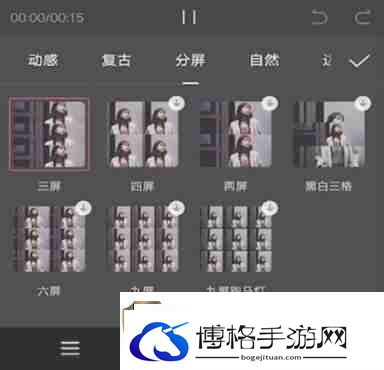 剪映制作三屏视频攻略