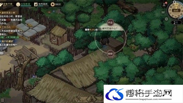 《大侠立志传》无名小村机关宝箱位置一览