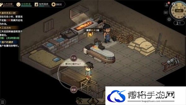 《大侠立志传》无名小村机关宝箱位置一览