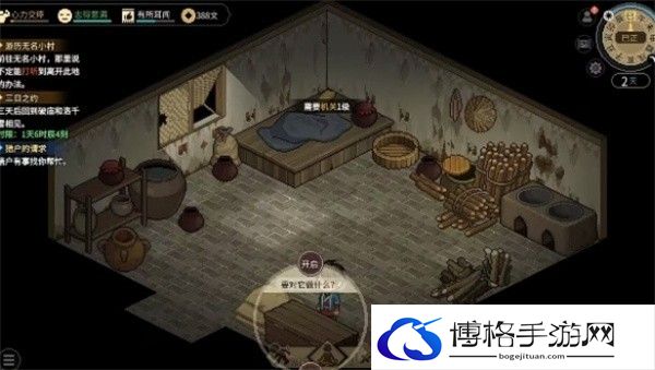 《大侠立志传》无名小村机关宝箱位置一览