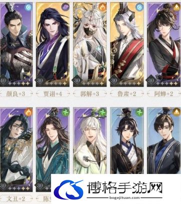 如鸢有华佗还要史子眇吗