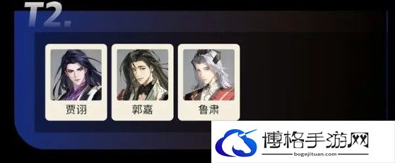 如鸢颜良要不要洗命盘