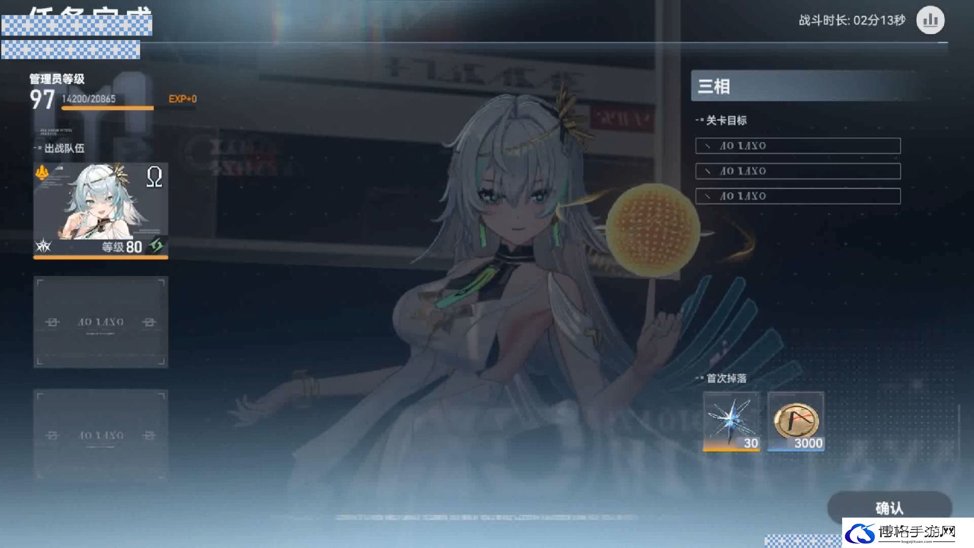 深空之眼梵天怎么玩