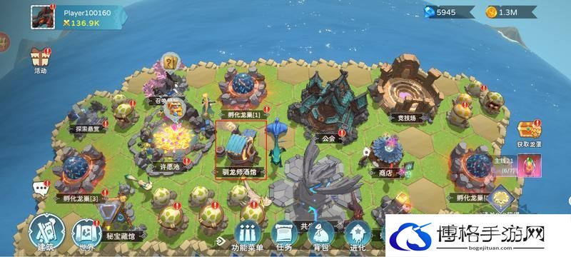 遇见龙2驯龙师系统介绍