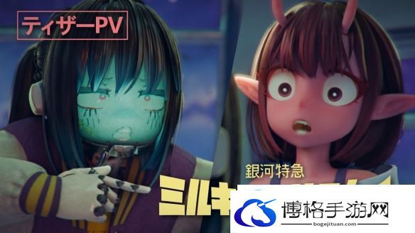 银河特快车Milky☆Subway7月上线！续写太空旅程