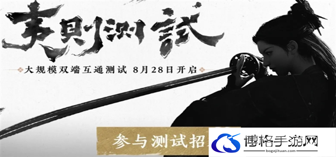 燕云十六声夷则测试资格获取攻略图一