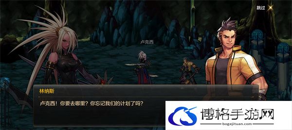 《dnf手游》创建角色方法