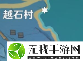 原神稻妻区域特产是什么