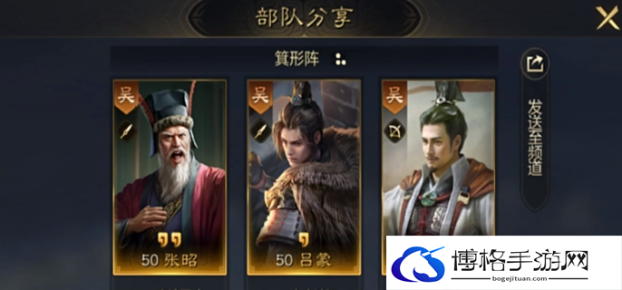 三国谋定天下陆逊怎么样图一