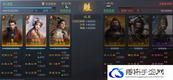 三国谋定天下s2开荒攻略图一