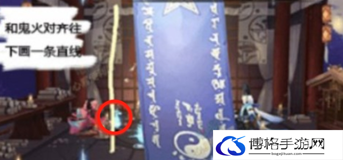 阴阳师2024年8月神秘图案画法介绍图三