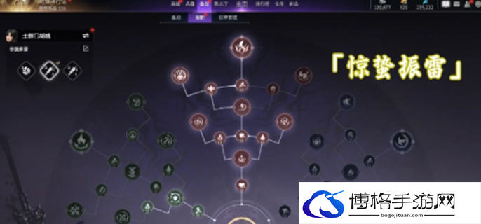 永劫无间手游魂玉搭配图一