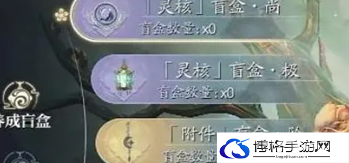 诛仙2手游鬼道武器在哪获取图一