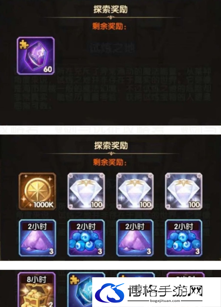 《剑与远征》赏金试炼艾吉奥打法攻略