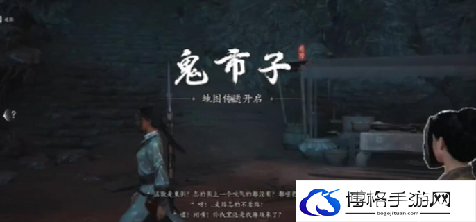 燕云十六声猫猫之仁位置一览图三