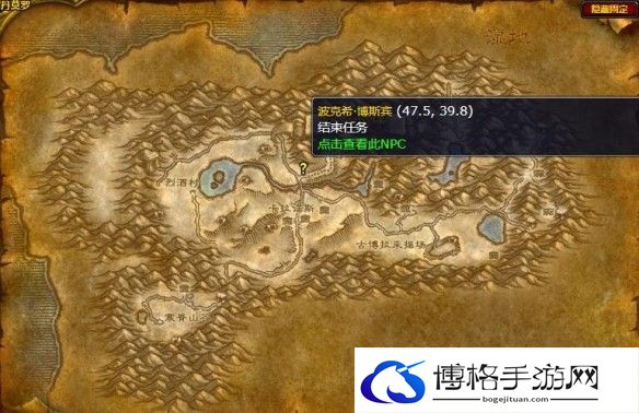 魔兽世界wlk带酒上路成就攻略
