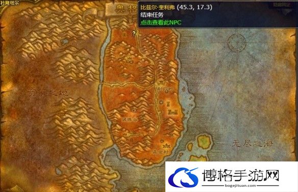 魔兽世界wlk带酒上路成就攻略