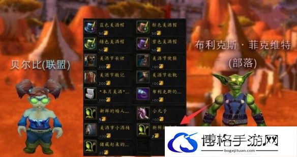 魔兽世界wlk带酒上路成就攻略