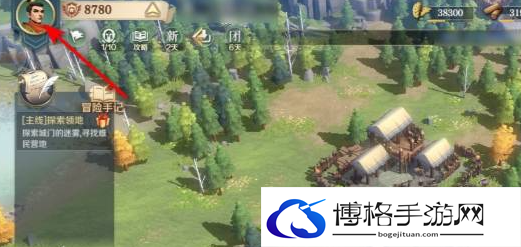 《文明与征服》手机号修改方法