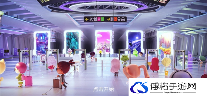碧优蒂的世界货币最佳使用方法图一
