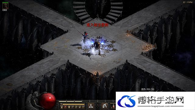 《暗黑破坏神2：重制版》装备交易价值详解 暗金套装珠宝护身符等道具价值解析
