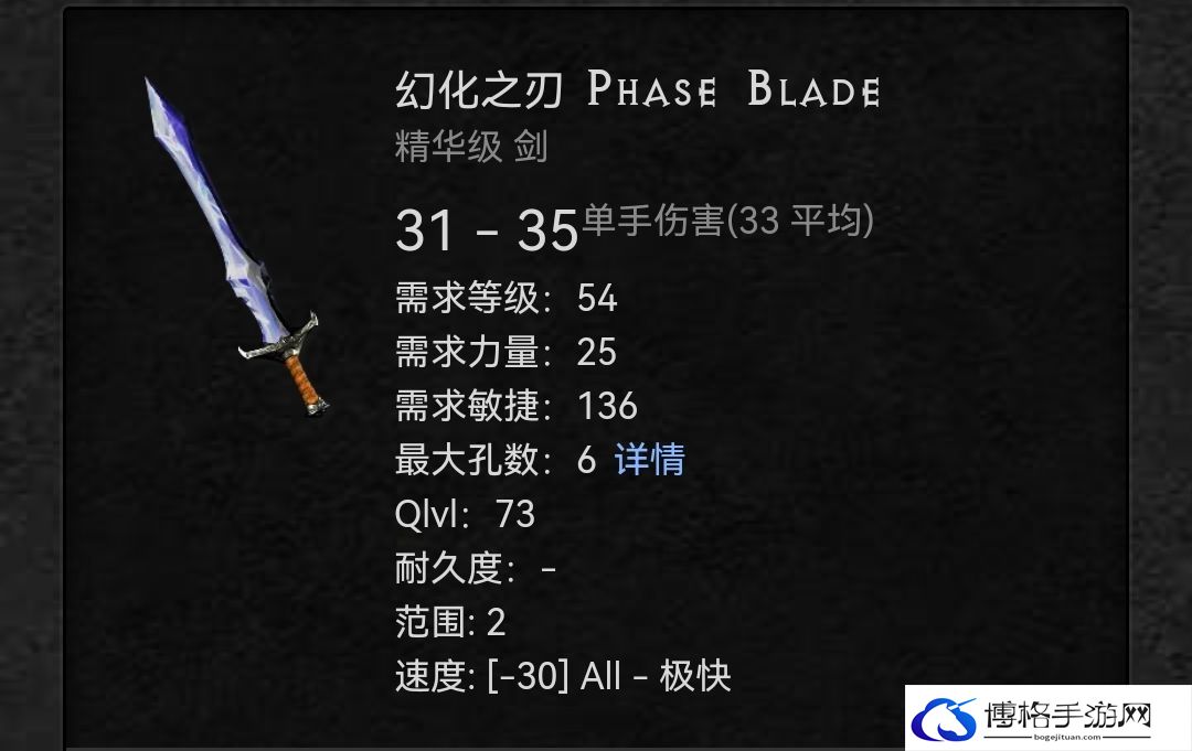 《暗黑破坏神2：重制版》装备交易价值详解 暗金套装珠宝护身符等道具价值解析