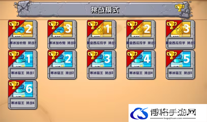 植物大战僵尸杂交版v2.3版本下载最新链接分享图六