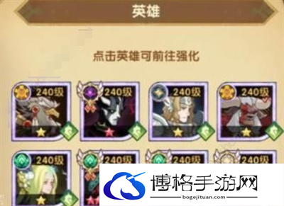 剑与远征迷城遗踪boss阵容推荐图五