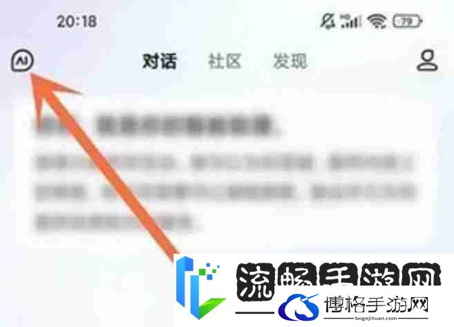 文心一言怎么清除对话记录