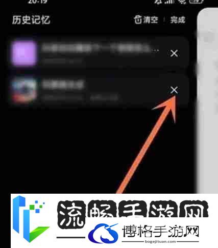 文心一言怎么清除对话记录