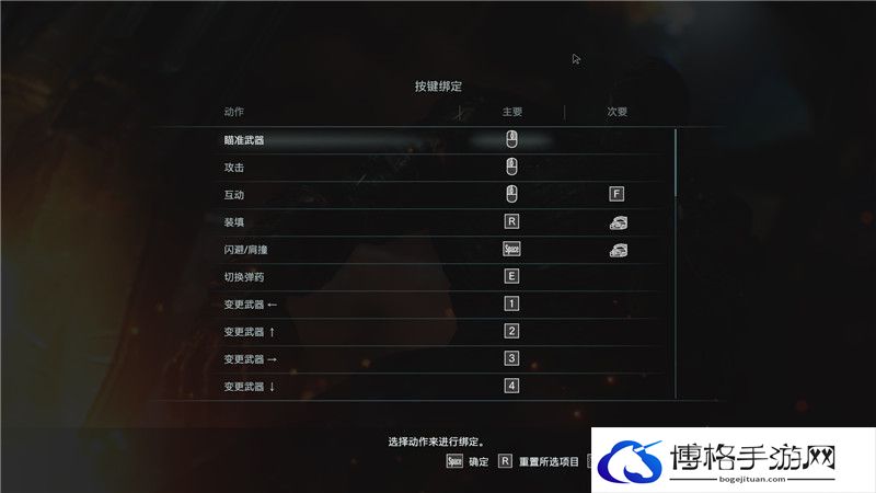 《生化危机3：重制版》双线全剧情流程图文攻略 全收集流程攻略