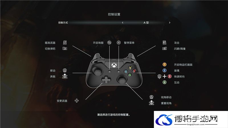 《生化危机3：重制版》双线全剧情流程图文攻略 全收集流程攻略