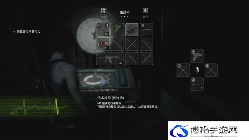 《生化危机3：重制版》双线全剧情流程图文攻略 全收集流程攻略