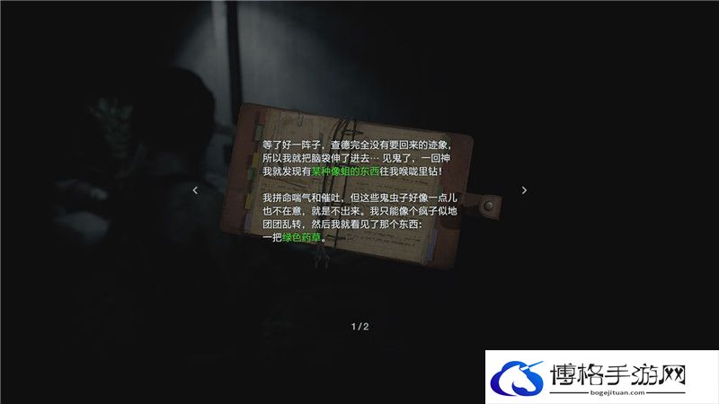 《生化危机3：重制版》双线全剧情流程图文攻略 全收集流程攻略