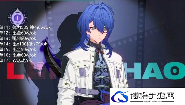 《归龙潮》言预关键胤痕推荐