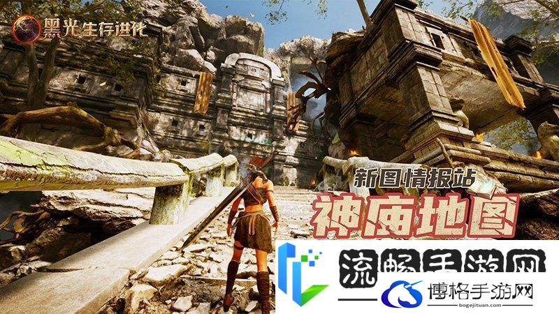 黑光生存进化公测引爆全网！全民开荒热浪席卷创作者争夺战如火如荼