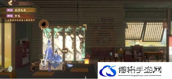 《忘川风华录》毛笔获取方法