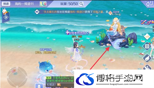 《QQ炫舞》捡贝壳方法